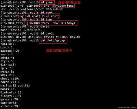 linux修改文件夹下所有文件的权限（常用） .